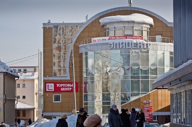 ТРЦ "Эпицентр" ТРЦ "Эпицентр"