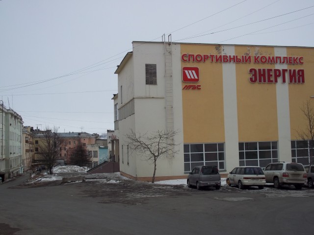 Магадан. СК Энергия Магадан. СК Энергия