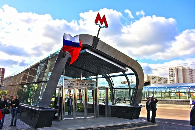 Новая станция метро «Новокосино»