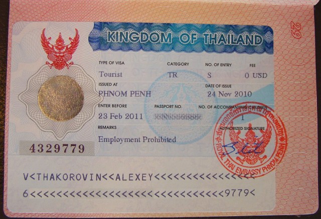 Тайская туристическая виза