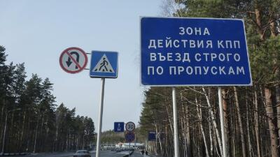 Города-призраки России. Зачем они нужны и как там живут люди