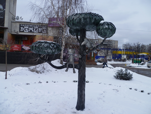 Памятник Котёнку с улицы Лизюкова из одноимённого мультфильма