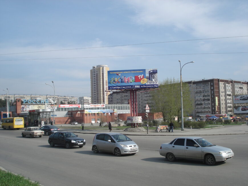 Екатеринбург. ЖБИ