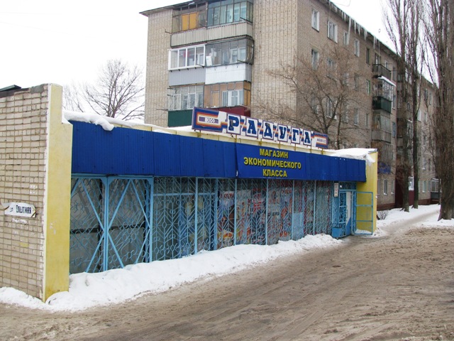 Магазин советского образца на Опытной