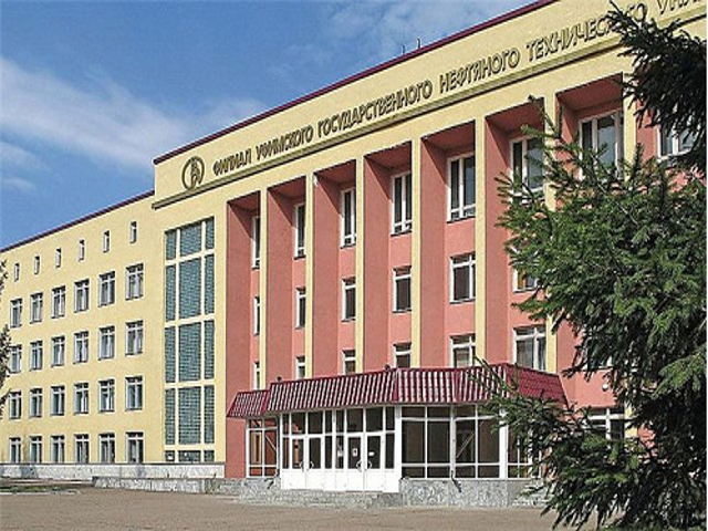 Уфимский Государственный Нефтяной Технический Университет