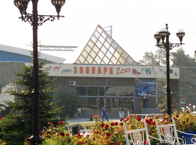 Челябинск. Зоопарк