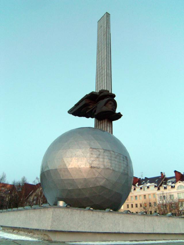 Памятник 600-летию Калуги