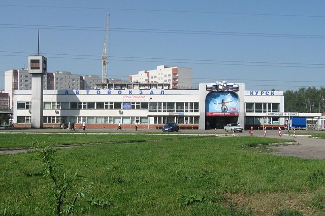 Автовокзал Курска