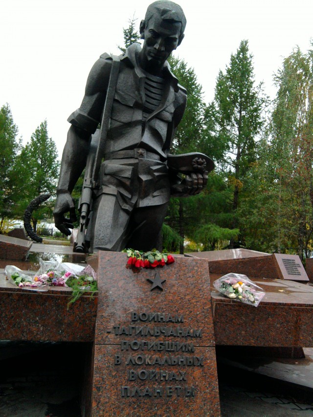 Памятник войнам, погибшим в локальных войнах