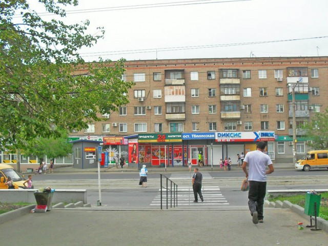 Орск. Тбилисская