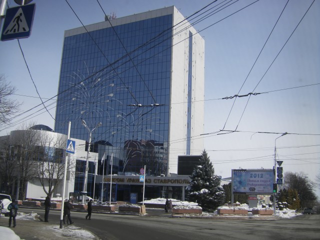 Ставрополь. Газпром