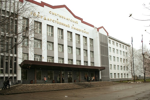 Сыктывкарский Государственный Университет