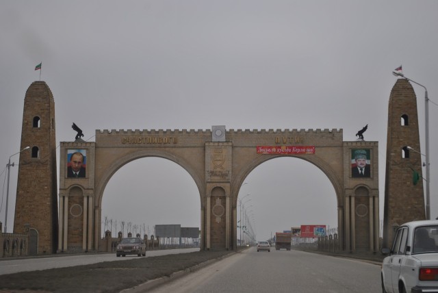 Триумфальная арка Грозный