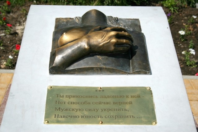 Памятник женской груди