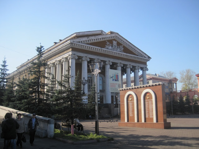 Прокопьевский Театр Драмы