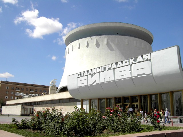 Музей-панорама Сталинградская битва