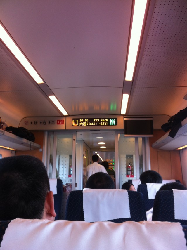 Китай. Скоростной поезд внутри