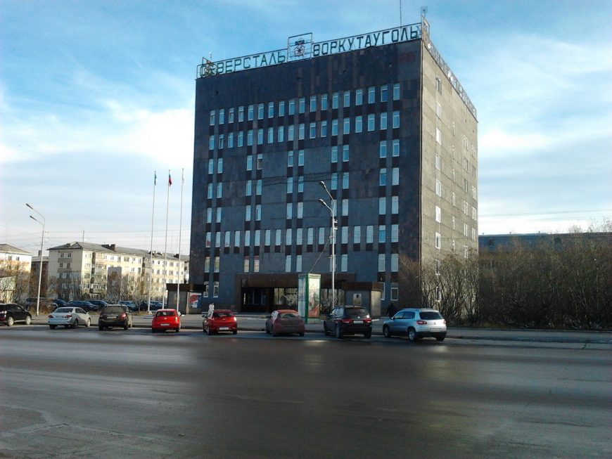 Здание ВоркутаУголь (ул.Ленина)