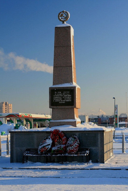 Обелиск Защитникам Ленинграда, установленный на линии обороны. Красносельский район, Аллея Славы