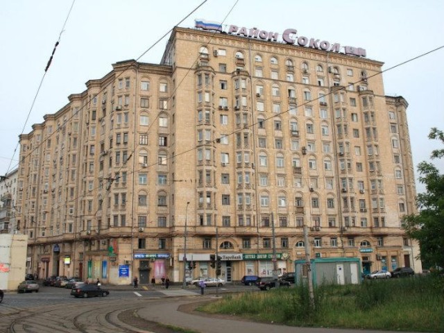 Сокол – один из элитных районов Москвы