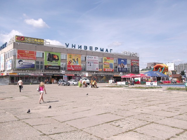 Торговая площадь города Дзержинска