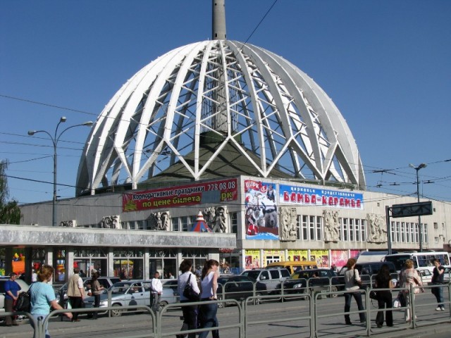 Цирк в Екатеринбурге