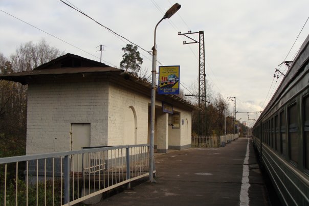 Станция «Горенки»