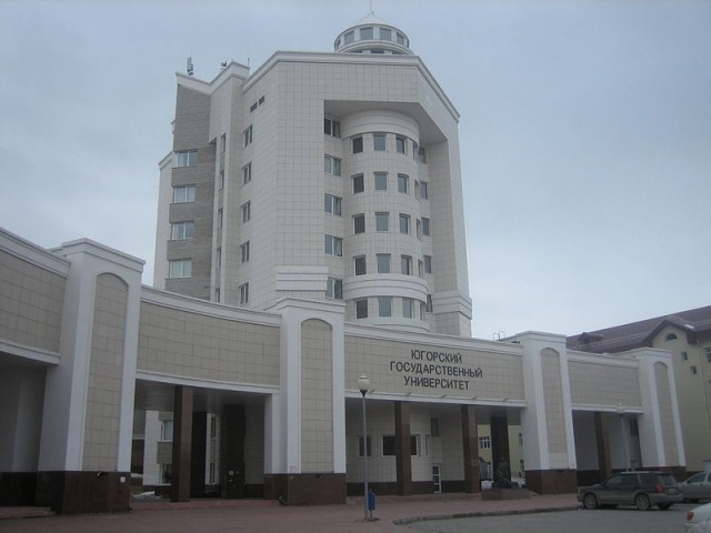 Главное здание ЮГУ