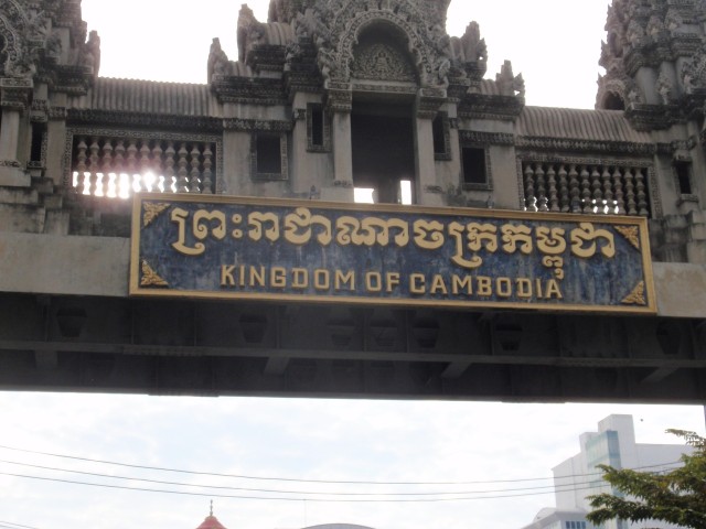 Справа от этой арки оформляется виза в Камбоджу 