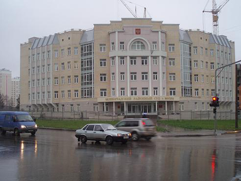 Первое в Москве здание суда построено в Крюково