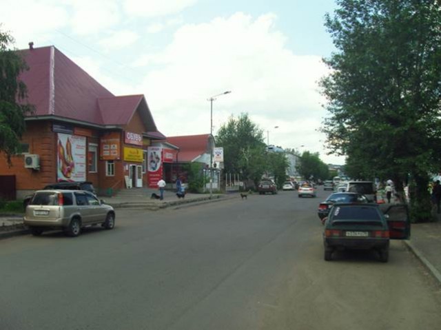 Улица Ленина, центр 
