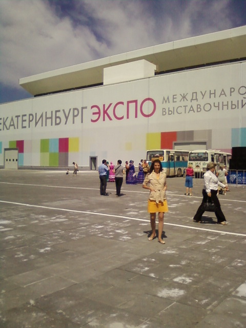 Выставка Екатеринбург Иннопром 2012