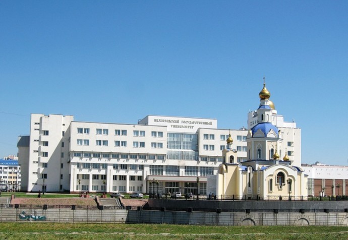 Белгородский университет – старейший ВУЗ области