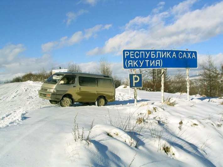 Для передвижения по Якутии требуется особый транспорт...