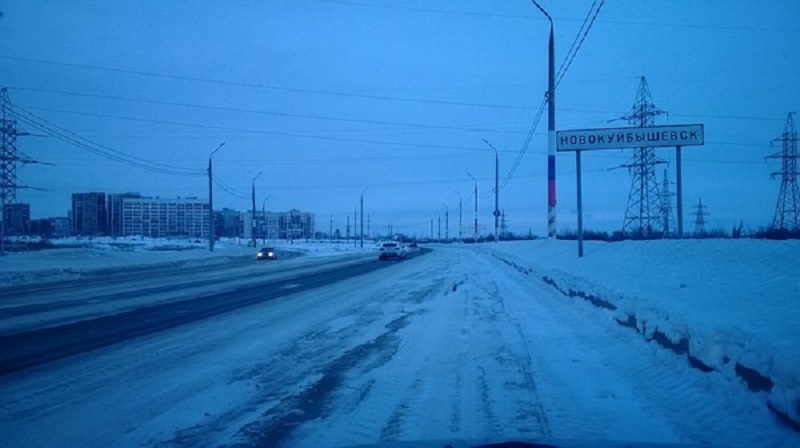 Новокуйбышевск Фото Города