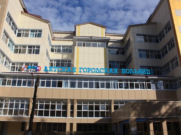 Детская больница в центральном Сочи