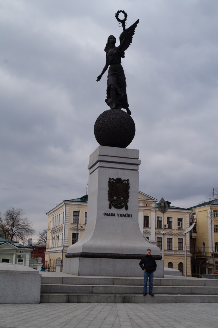 Мемориал «Слава Украине»