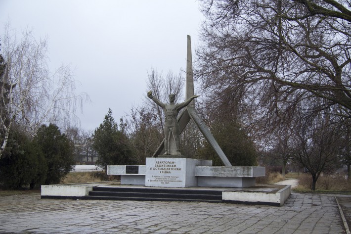 Памятник Авиаторам