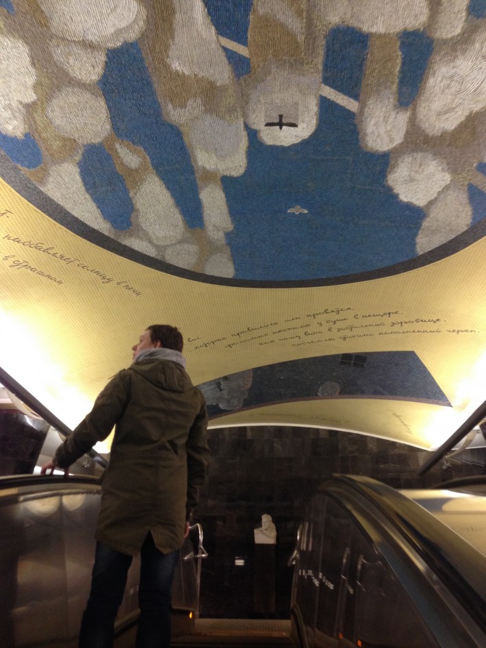 Наша станция метро Маяковская - одна из самых красивых станций мира