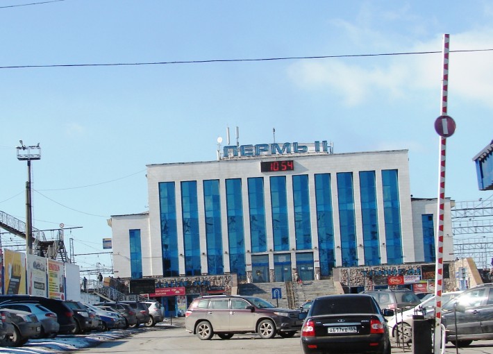 Железнодорожный вокзал Пермь - II