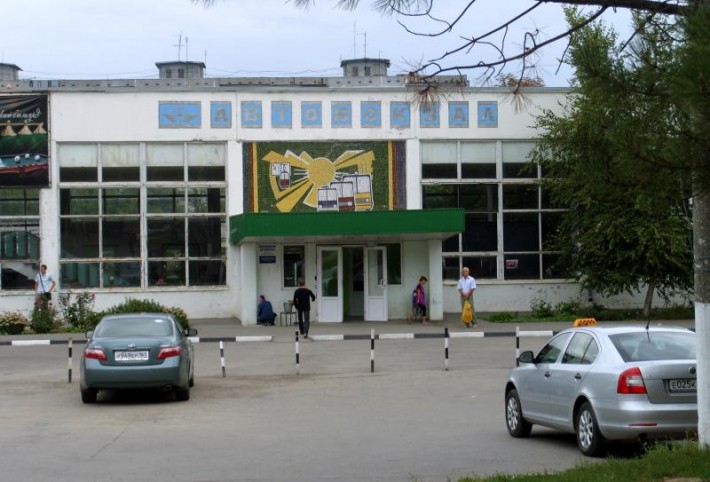 Автовокзал города Новочеркасска