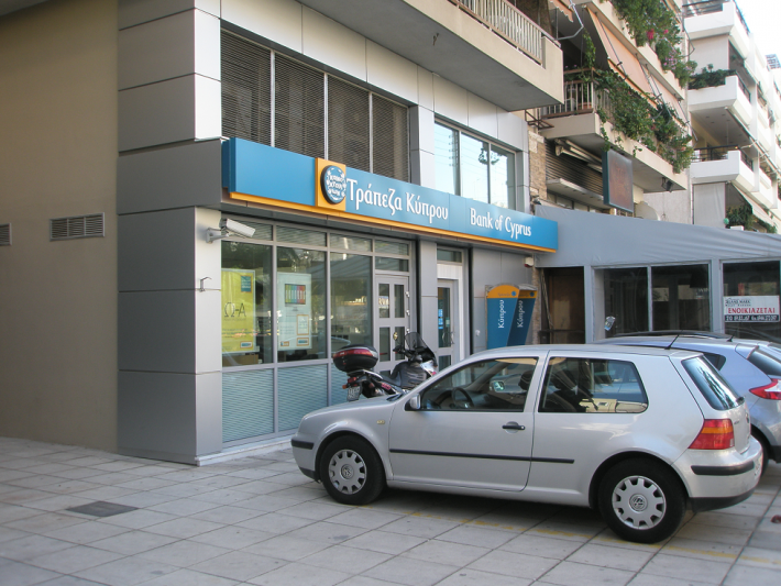 Банки Кипра в Афинах