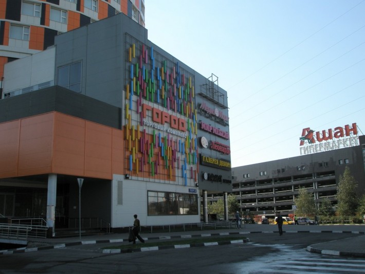 Торговый комплекс Город и Ашан