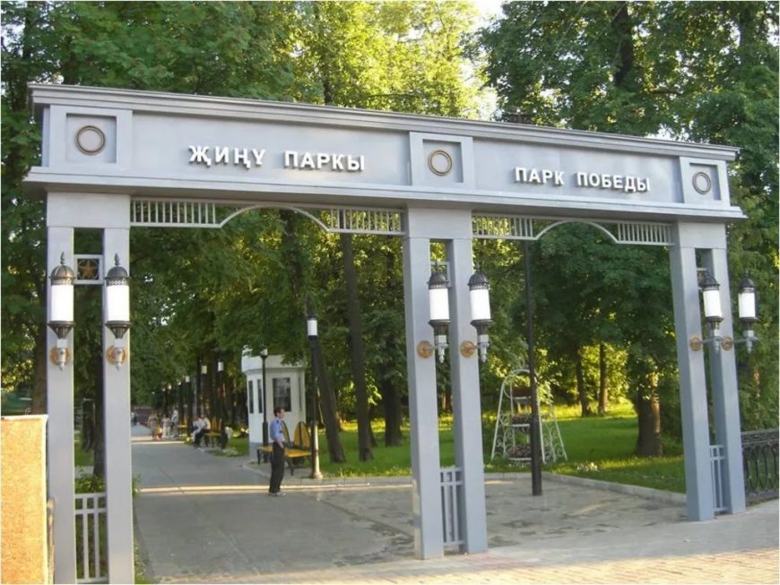 Вход в парк Победы, в котором выставлена кое-какая техника в парке