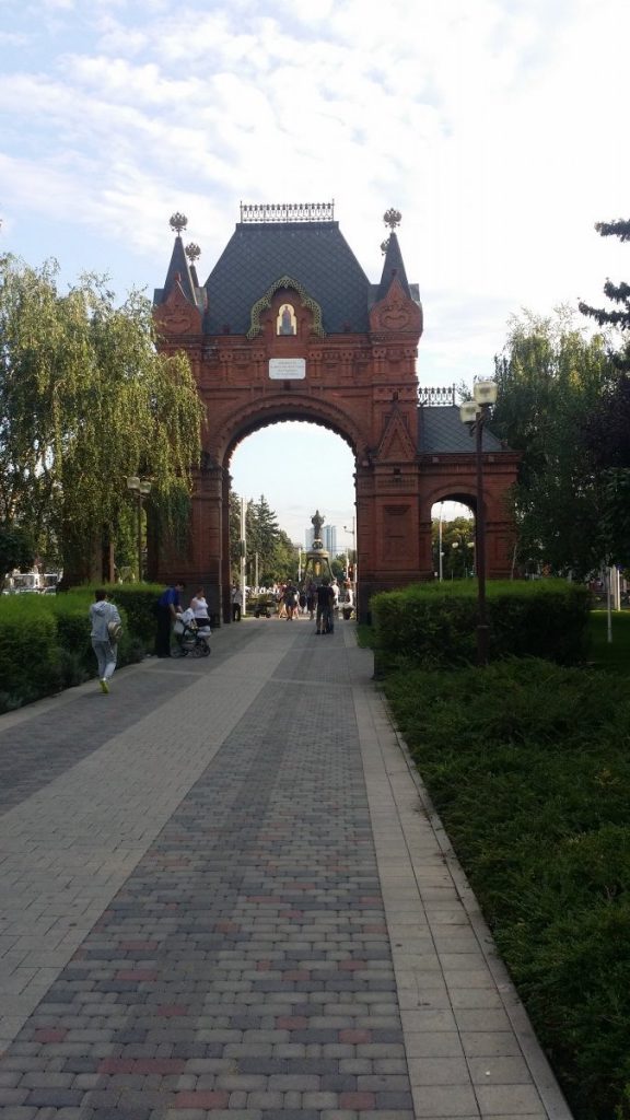Триумфальная арка на ул.Красная
