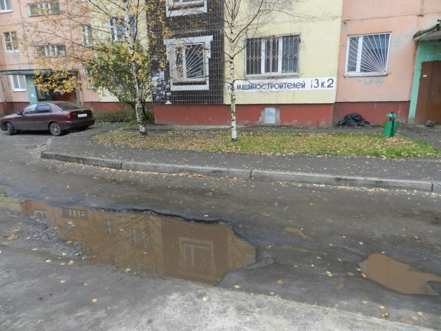 Плохие дороги в Ярославле