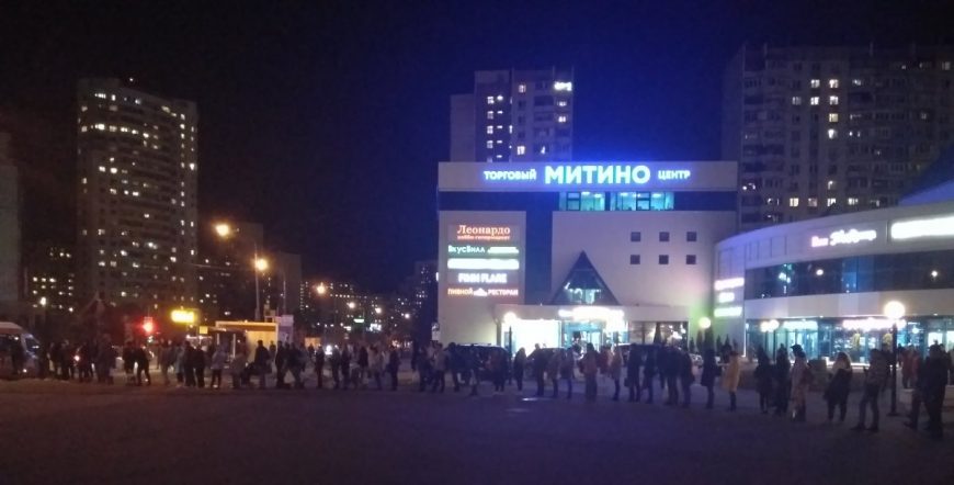 Митино. Несколько десятков человек каждый вечер стоят в очереди на маршрутку, чтобы уехать от метро домой