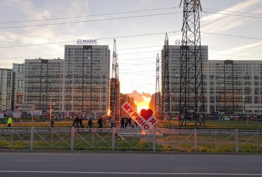 Мурино