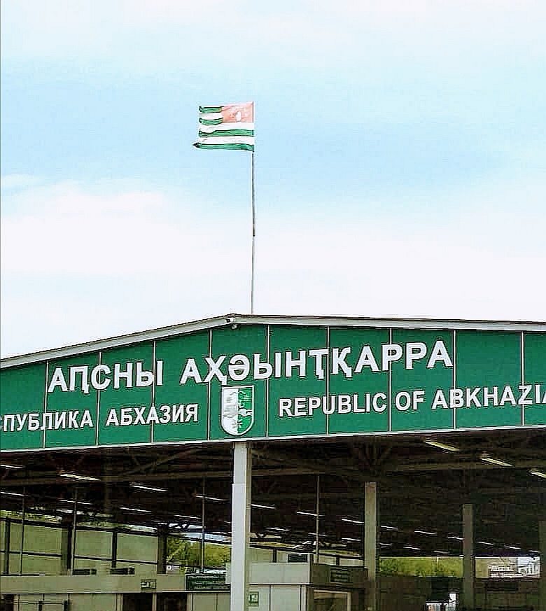Граница Абхазии