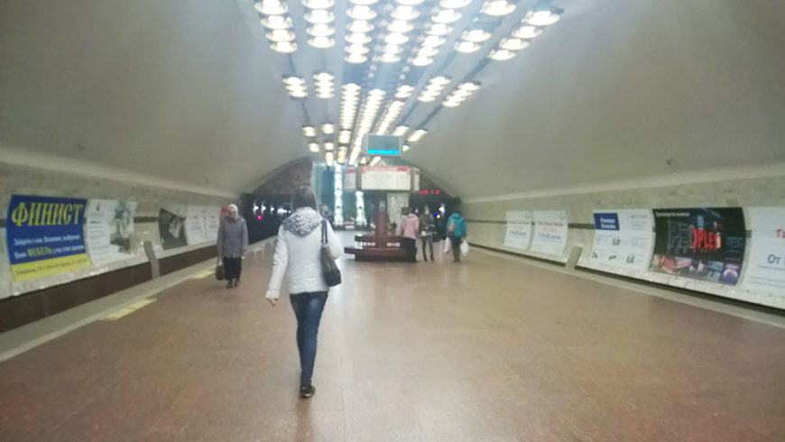 Станция метрополитена